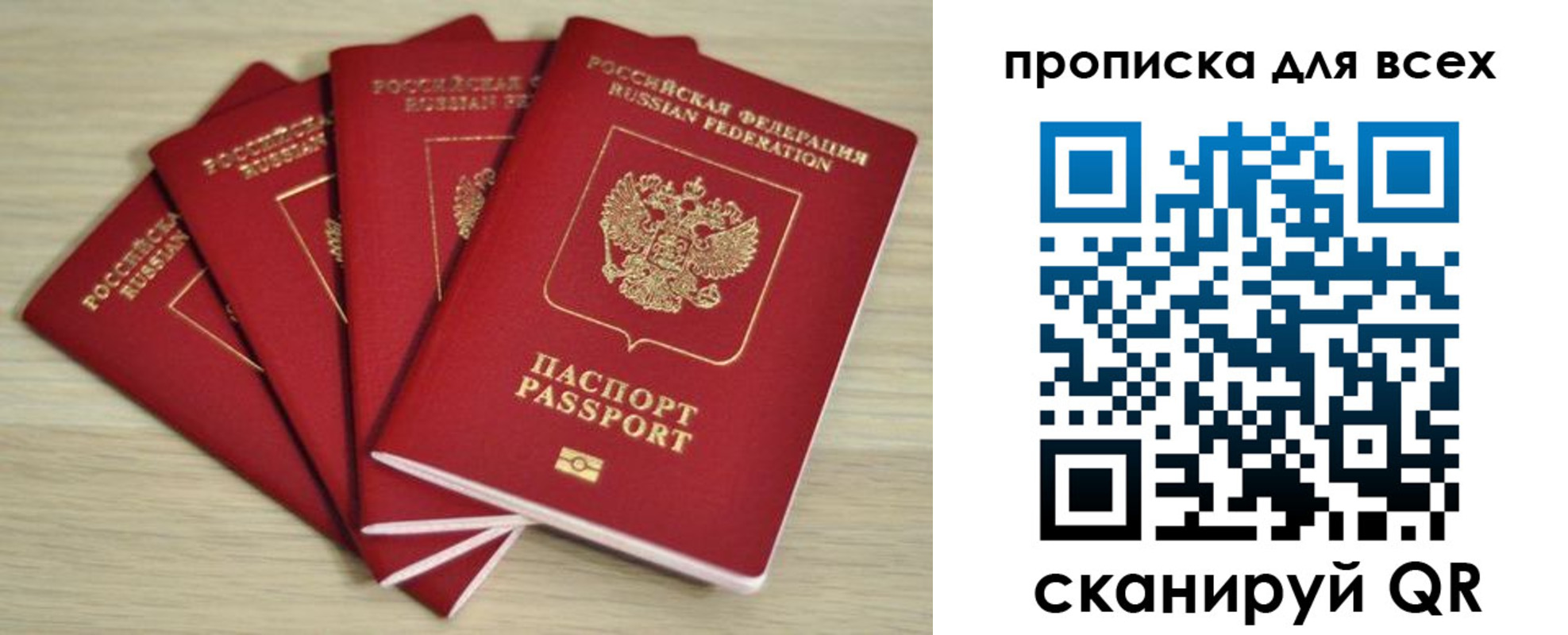 форма 3 в Никольском