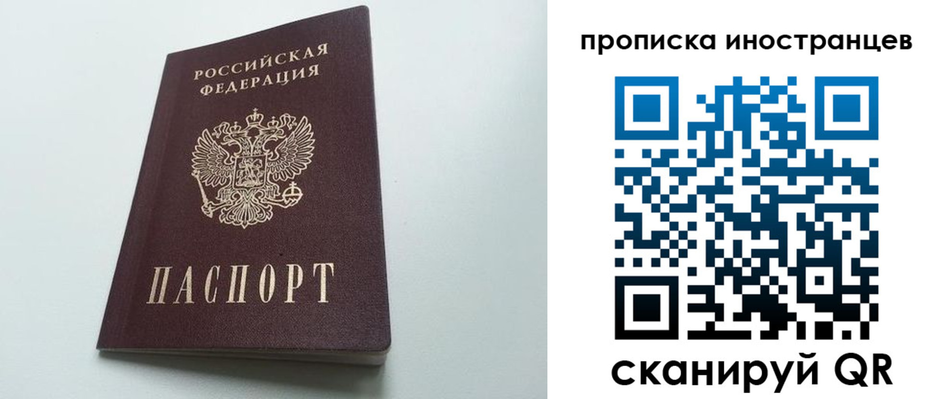пропишу в квартире в Никольском